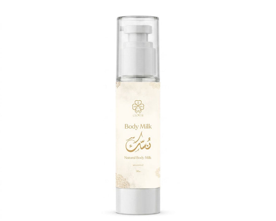 Body Milk - صورة 1